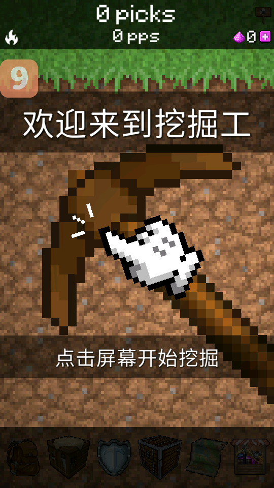 怎么玩1