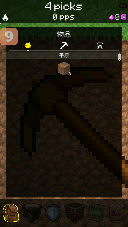 怎么玩2