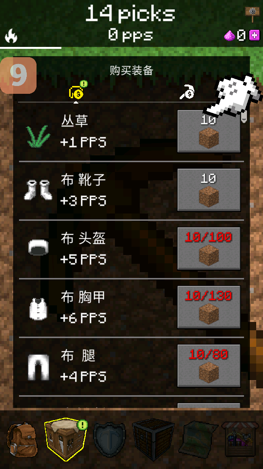 怎么玩3