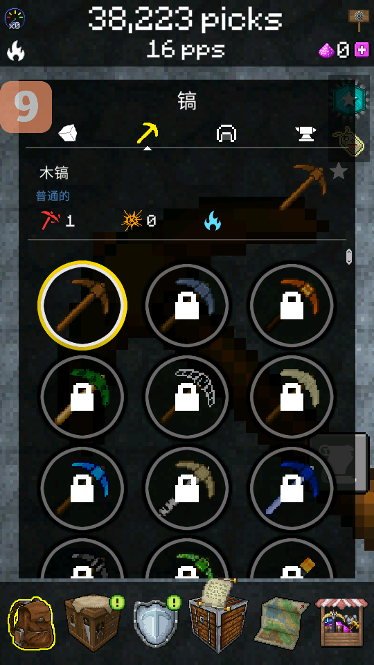 游戏攻略1