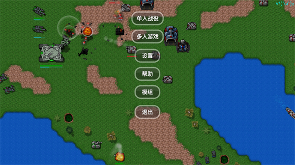 玩法截图1
