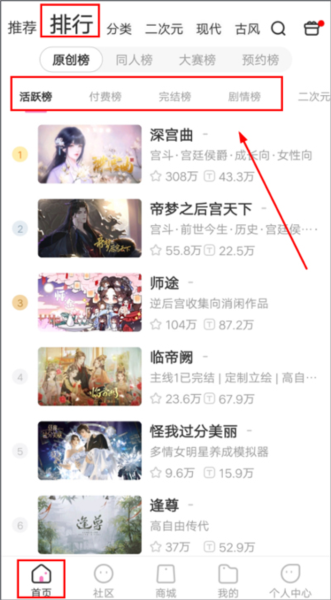 使用方法1