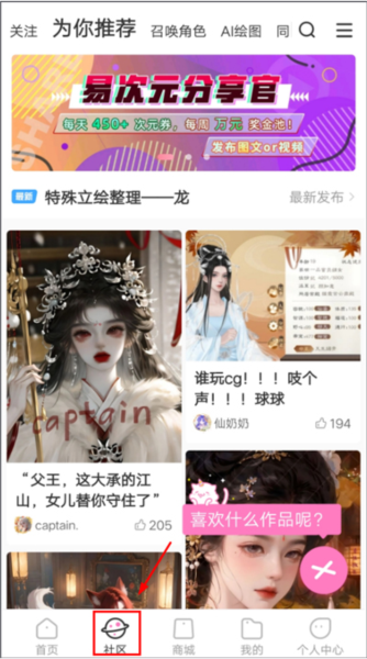 使用方法2