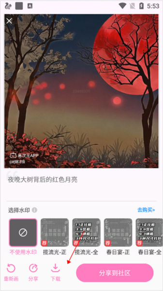 AI绘图8