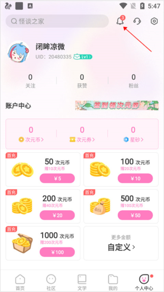 AI绘图6