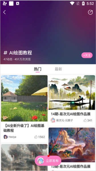 AI绘图3