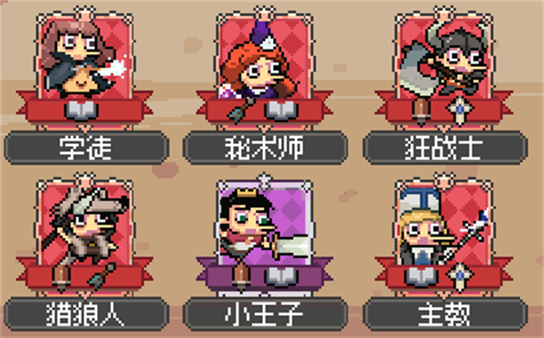 新手玩法全面解析2