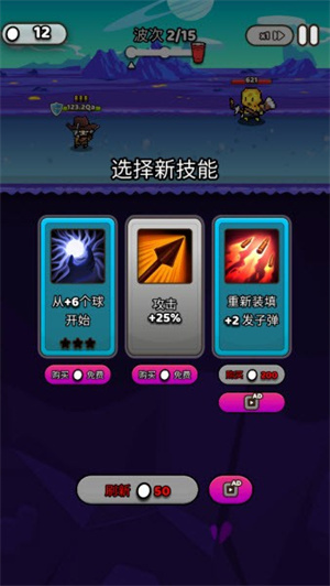 新手攻略4