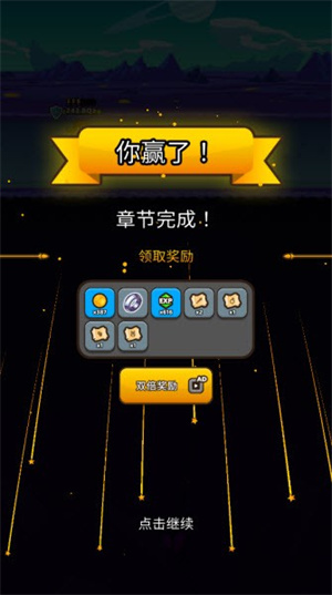 新手攻略5