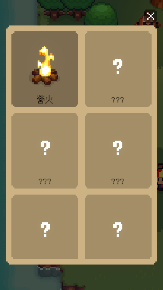 玩法教程3