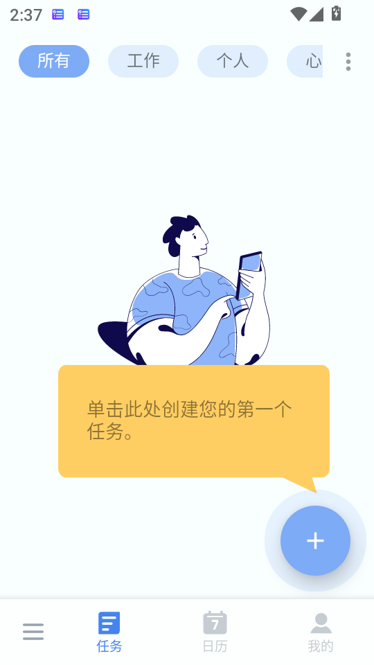 使用教程1