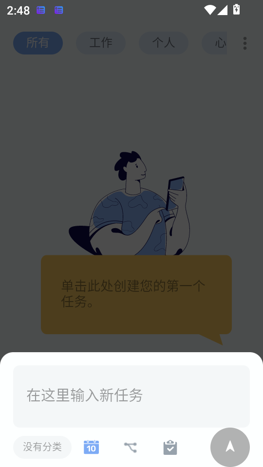 使用教程2
