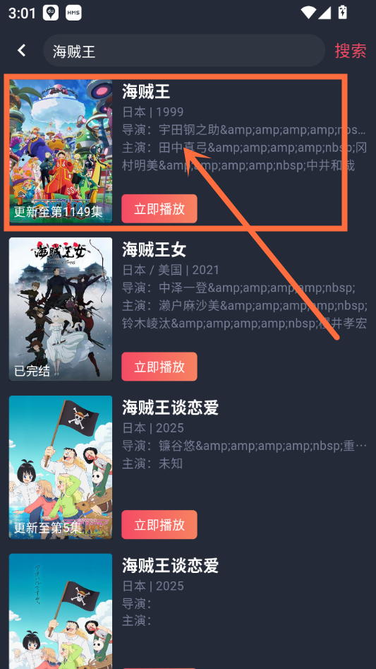 使用方法截图2
