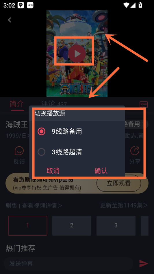 使用方法截图3