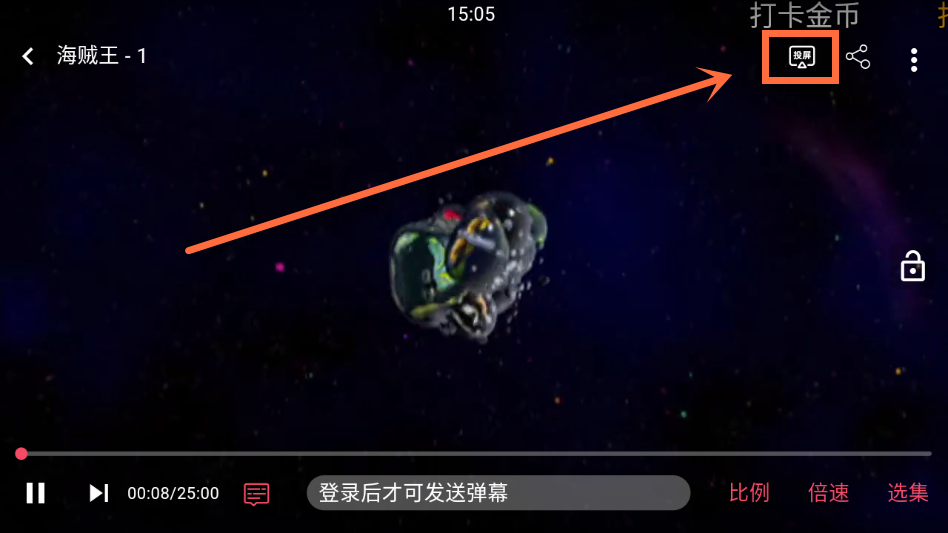 使用方法截图5