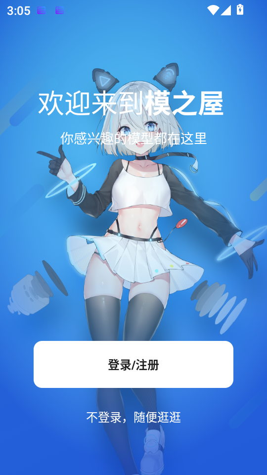 使用教程1