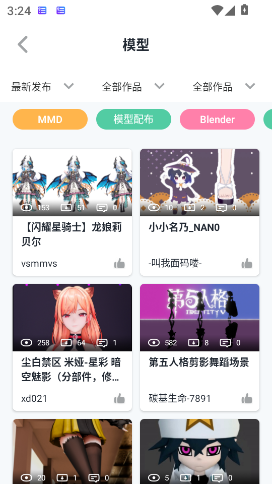 使用教程4