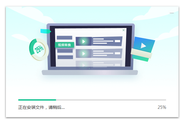 安装教程截图3