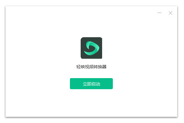 安装教程截图4