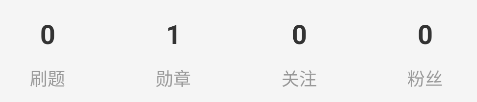 怎么获得勋章截图1