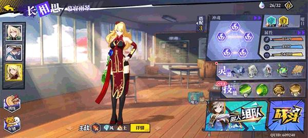 慕容雨琴