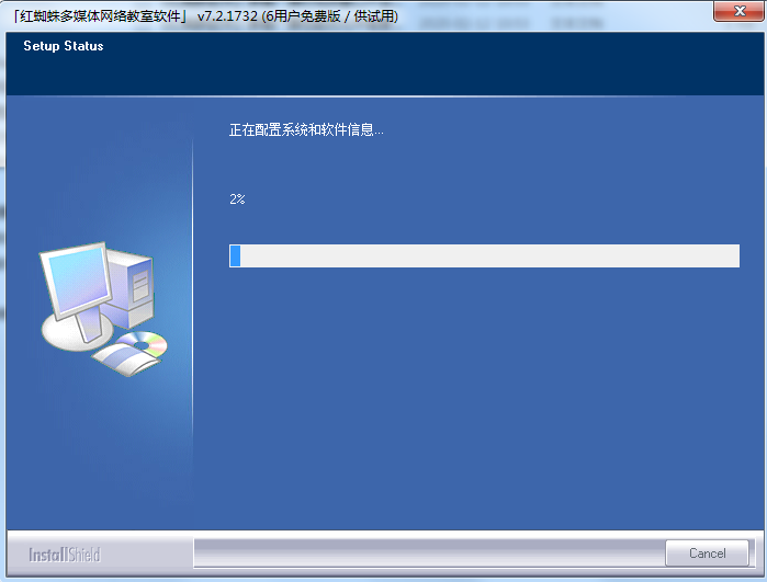 安装方法截图3