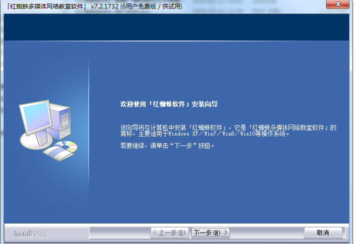 安装方法截图1