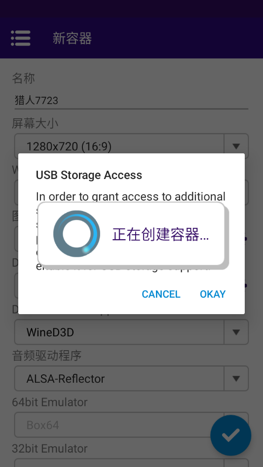游戏攻略截图1