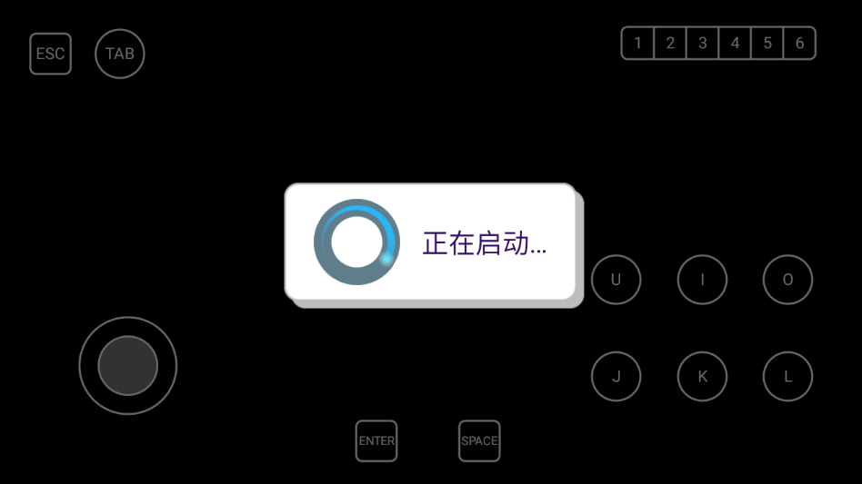 游戏攻略截图5
