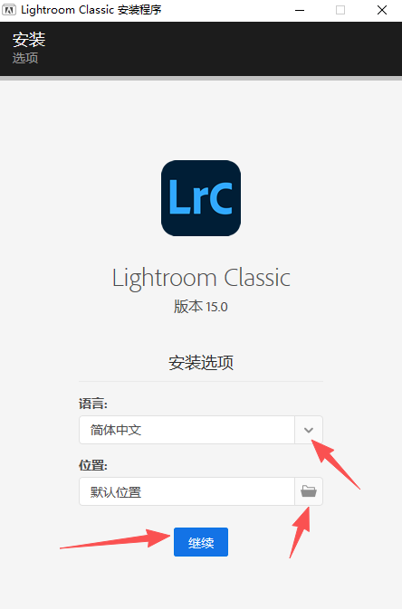 安装教程截图2
