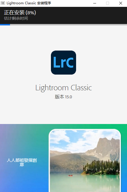 安装教程截图3