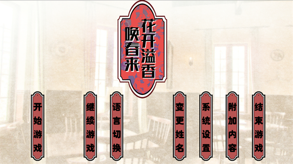 新手入门指南2