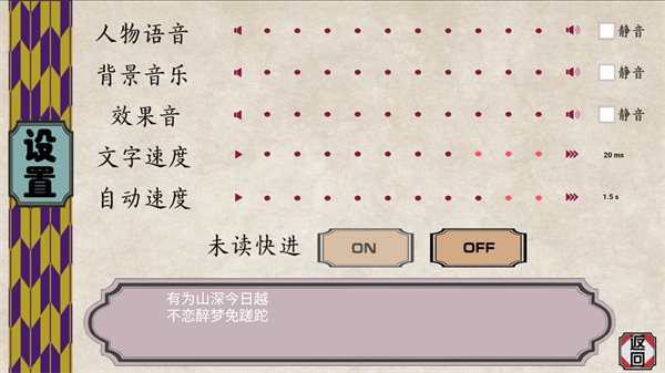 新手入门指南3