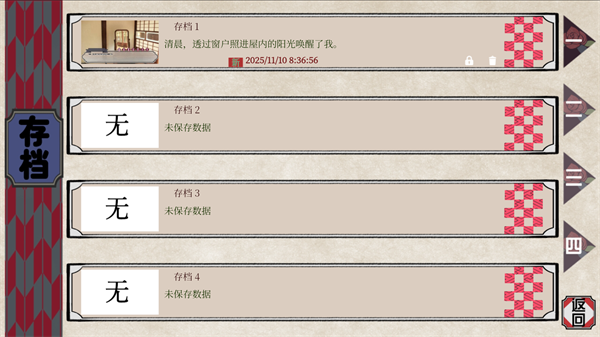 新手入门指南7