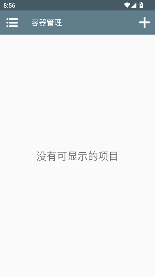 安装教程截图4