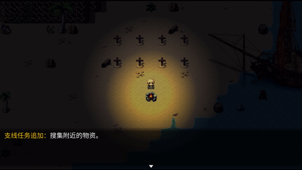 游戏攻略截图6