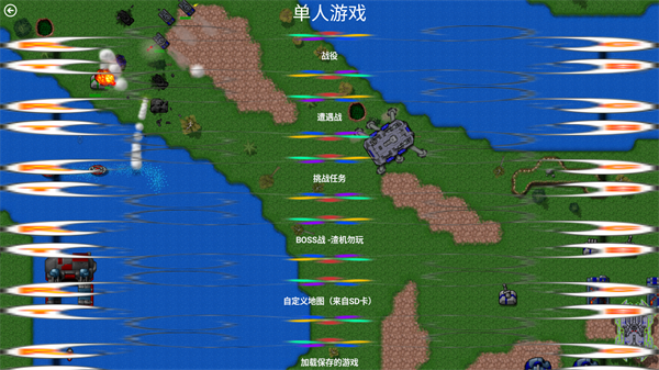 新手入门指南3