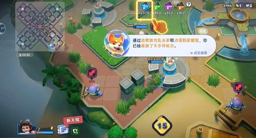新手入门指南3