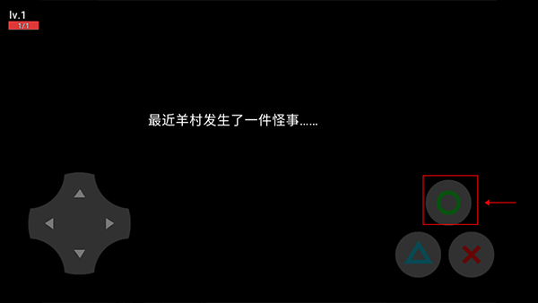 新手教程2