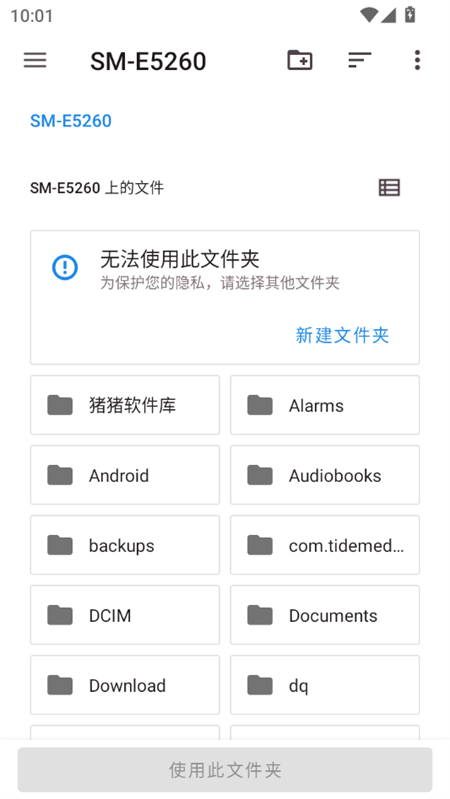 使用教程截图5