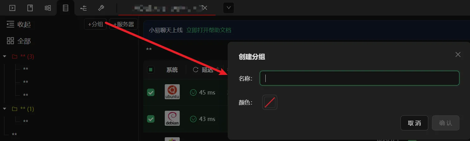 使用方法2