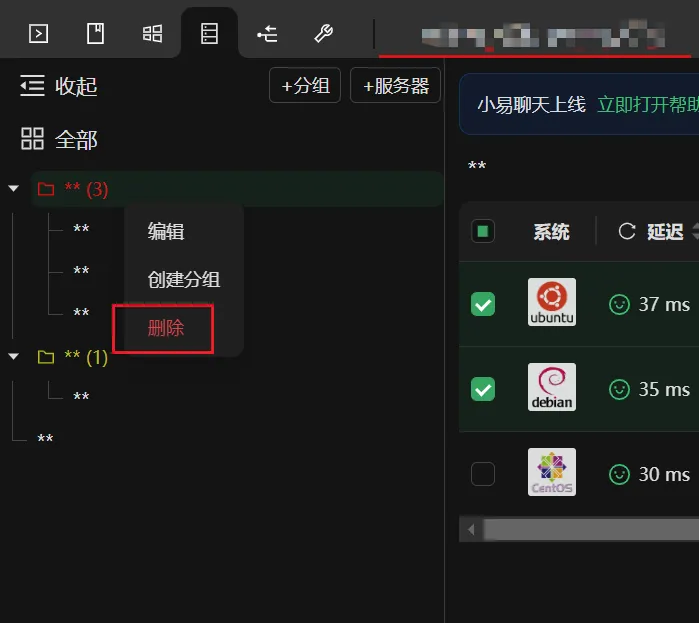 使用方法3