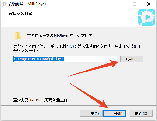 安装教程截图3