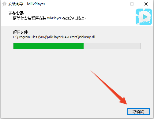 安装教程截图5