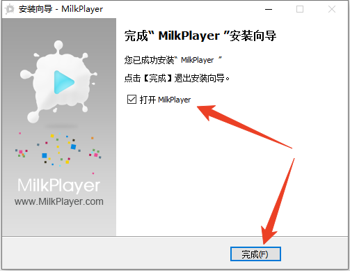 安装教程截图6