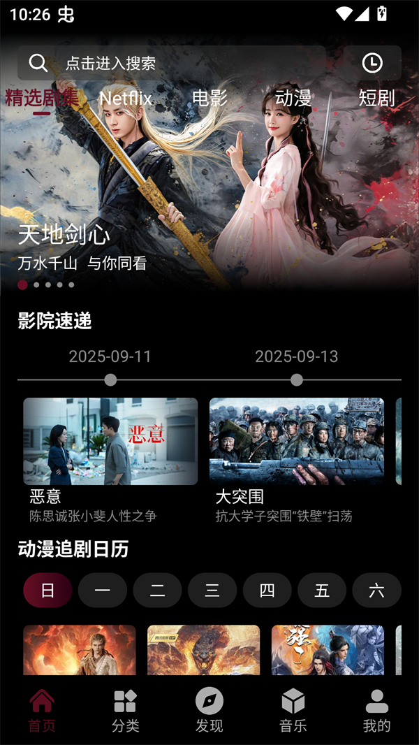使用方法截图1
