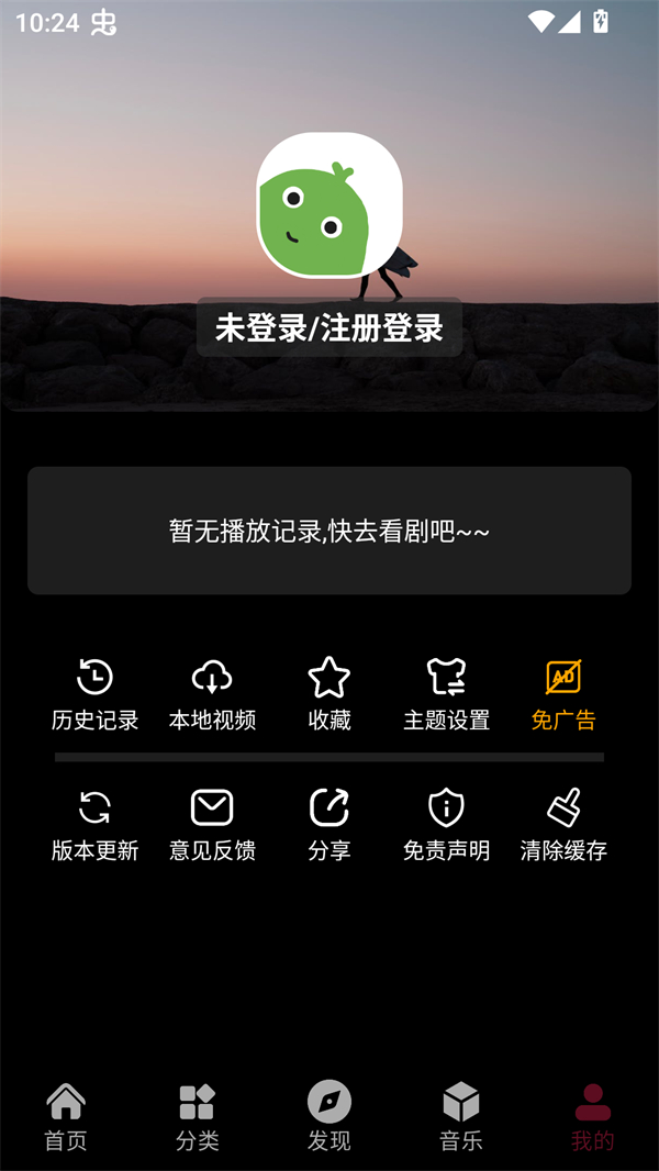 使用方法截图2