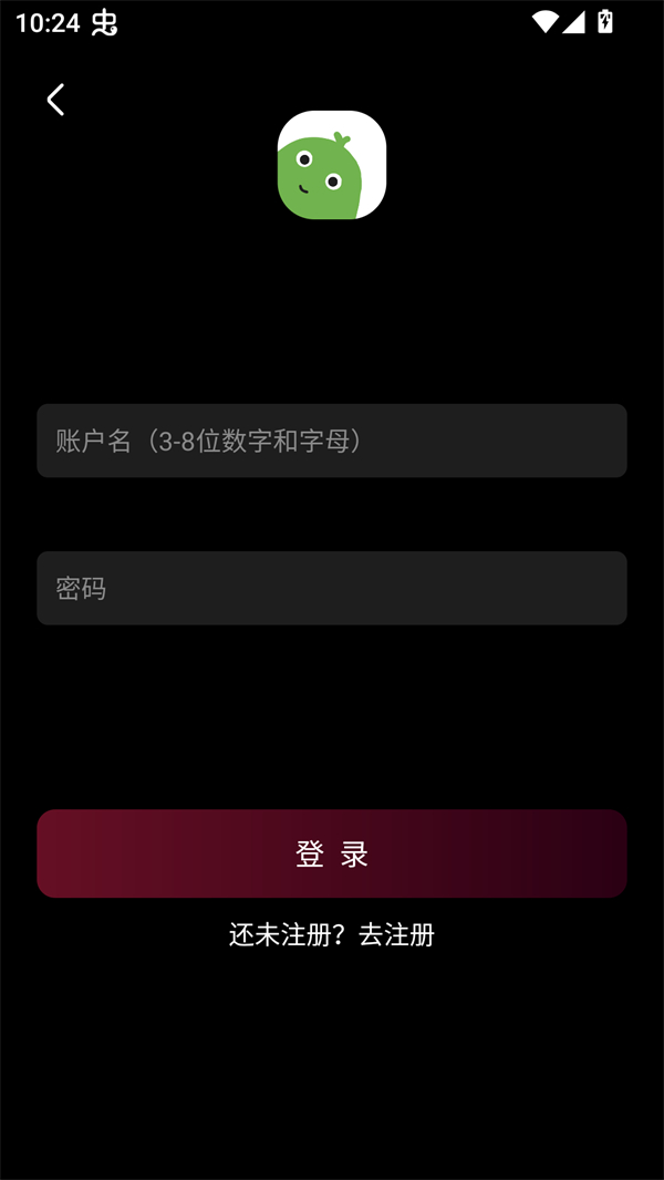 使用方法截图3