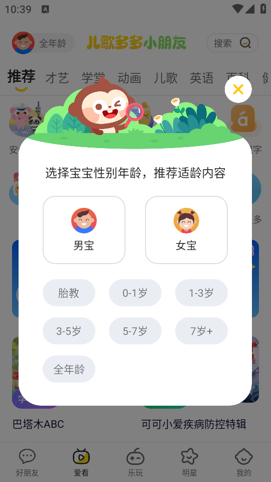 使用教程截图1