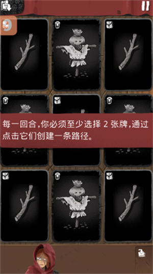 怎么玩2